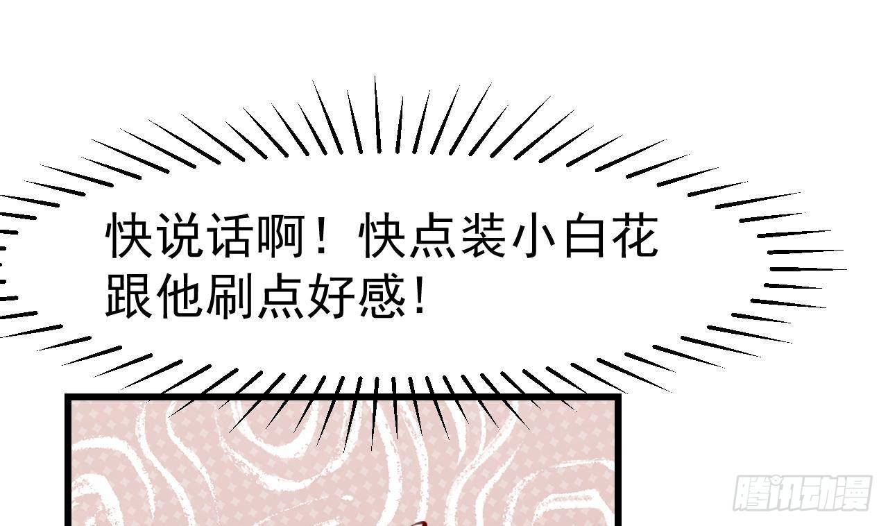 第3话 初见(1/2)-第5话