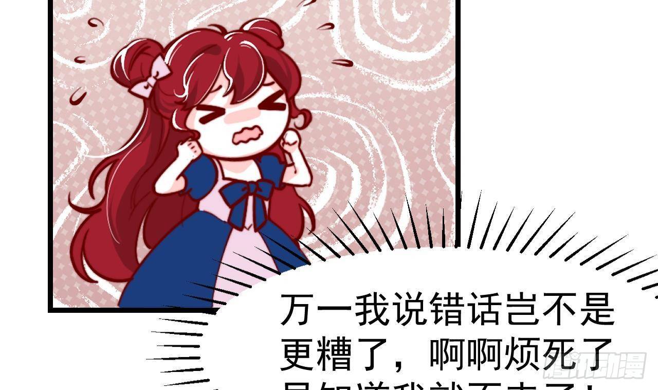 第3话 初见(1/2)-第5话