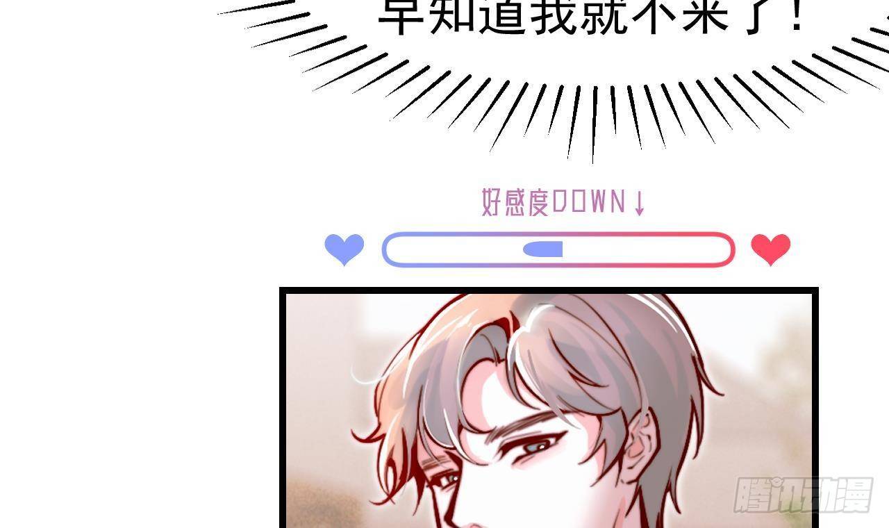 第3话 初见(1/2)-第5话
