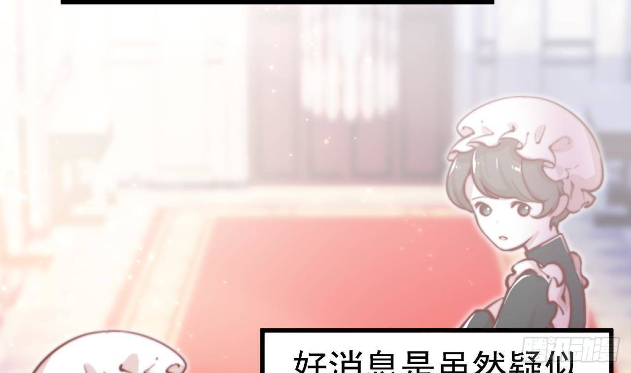 第3话 初见(1/2)-第5话