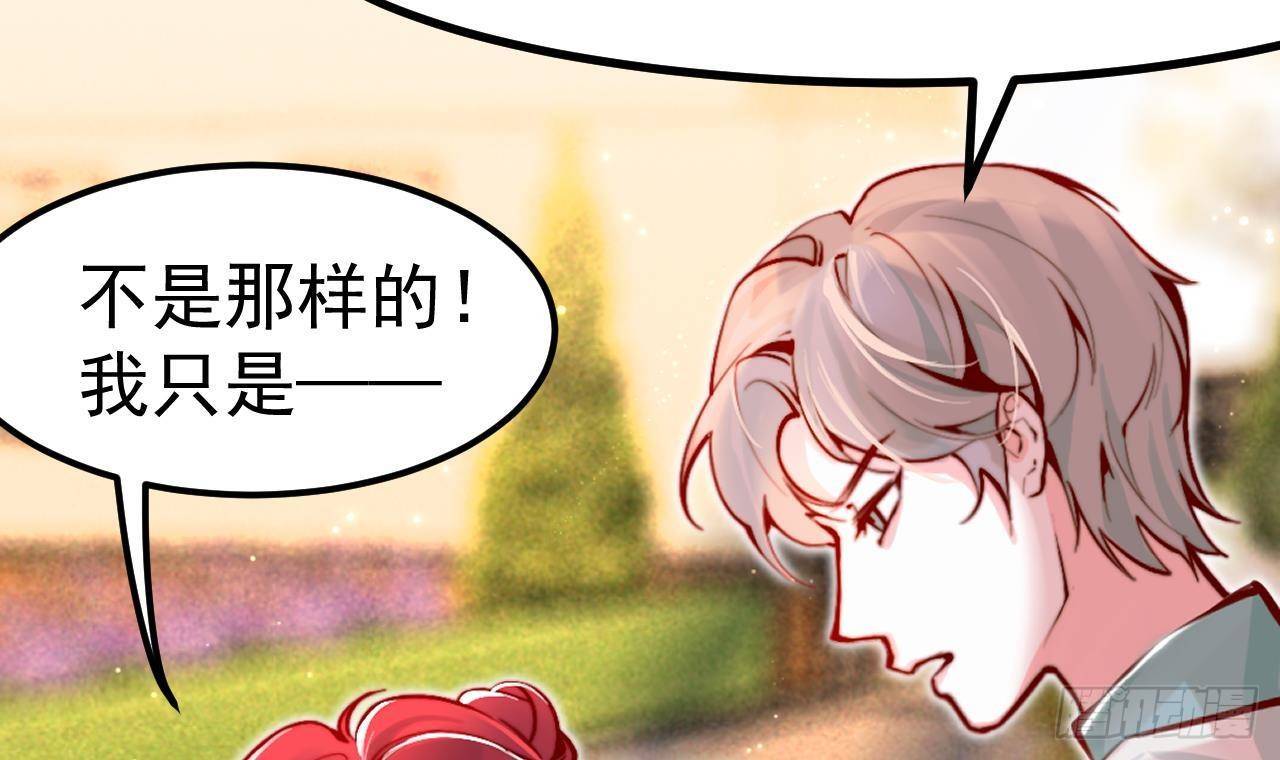 第3话 初见(1/2)-第5话