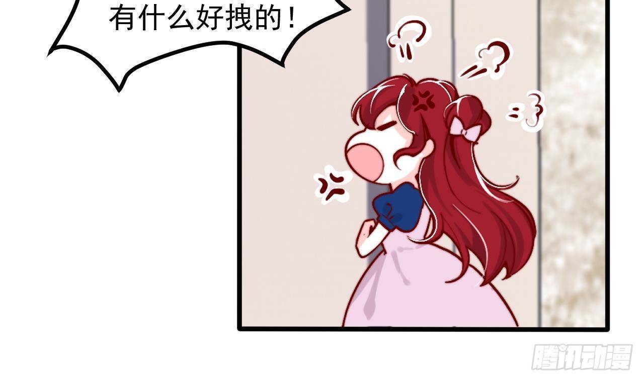 第3话 初见(1/2)-第5话