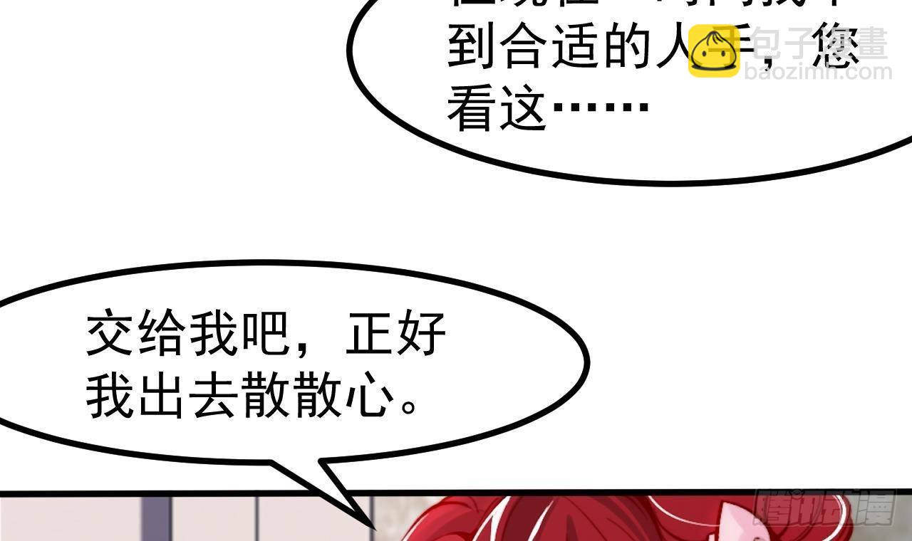 第3话 初见(1/2)-第5话