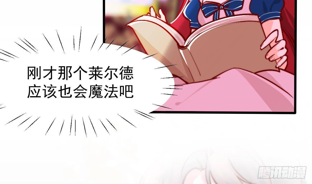 第3话 初见(1/2)-第5话