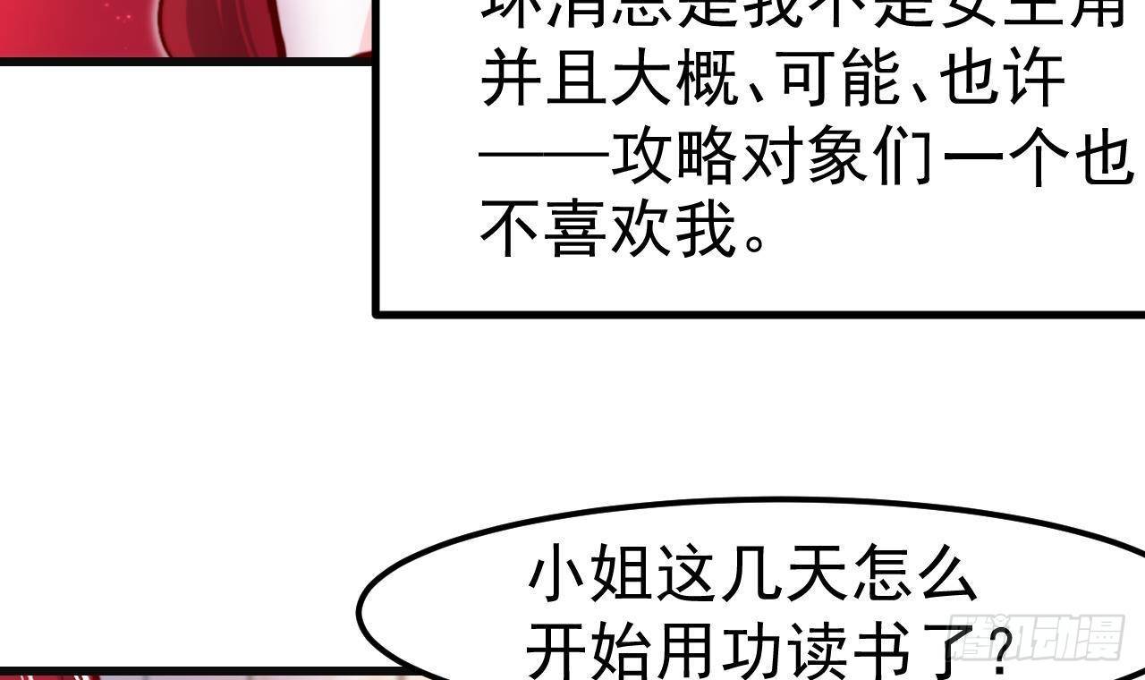 第3话 初见(1/2)-第5话