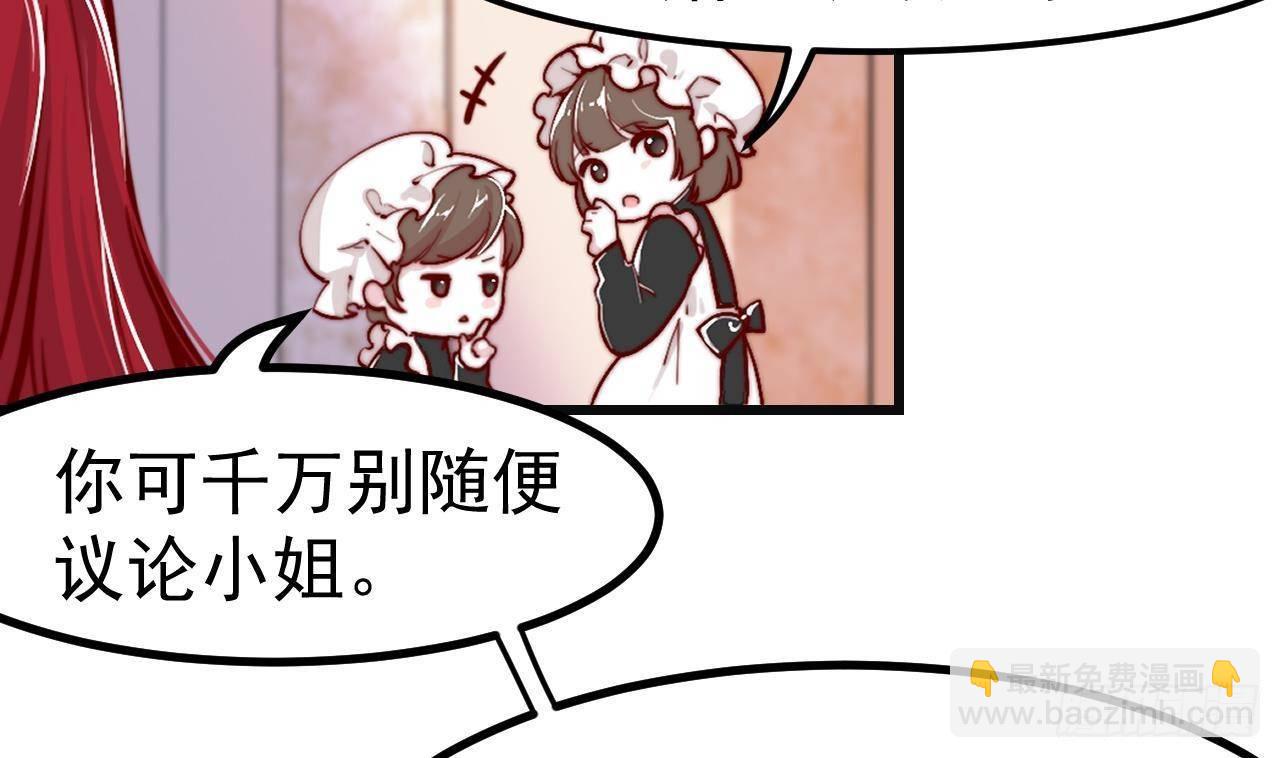 第3话 初见(1/2)-第5话