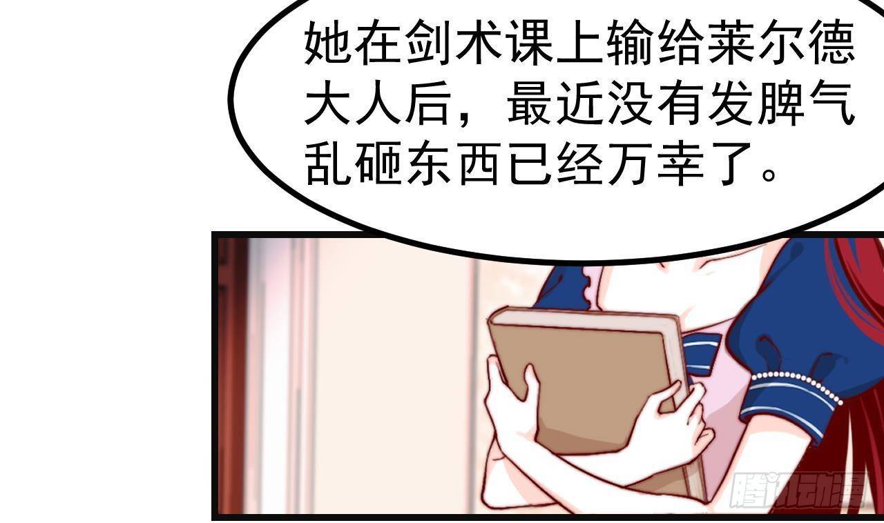 第3话 初见(1/2)-第5话