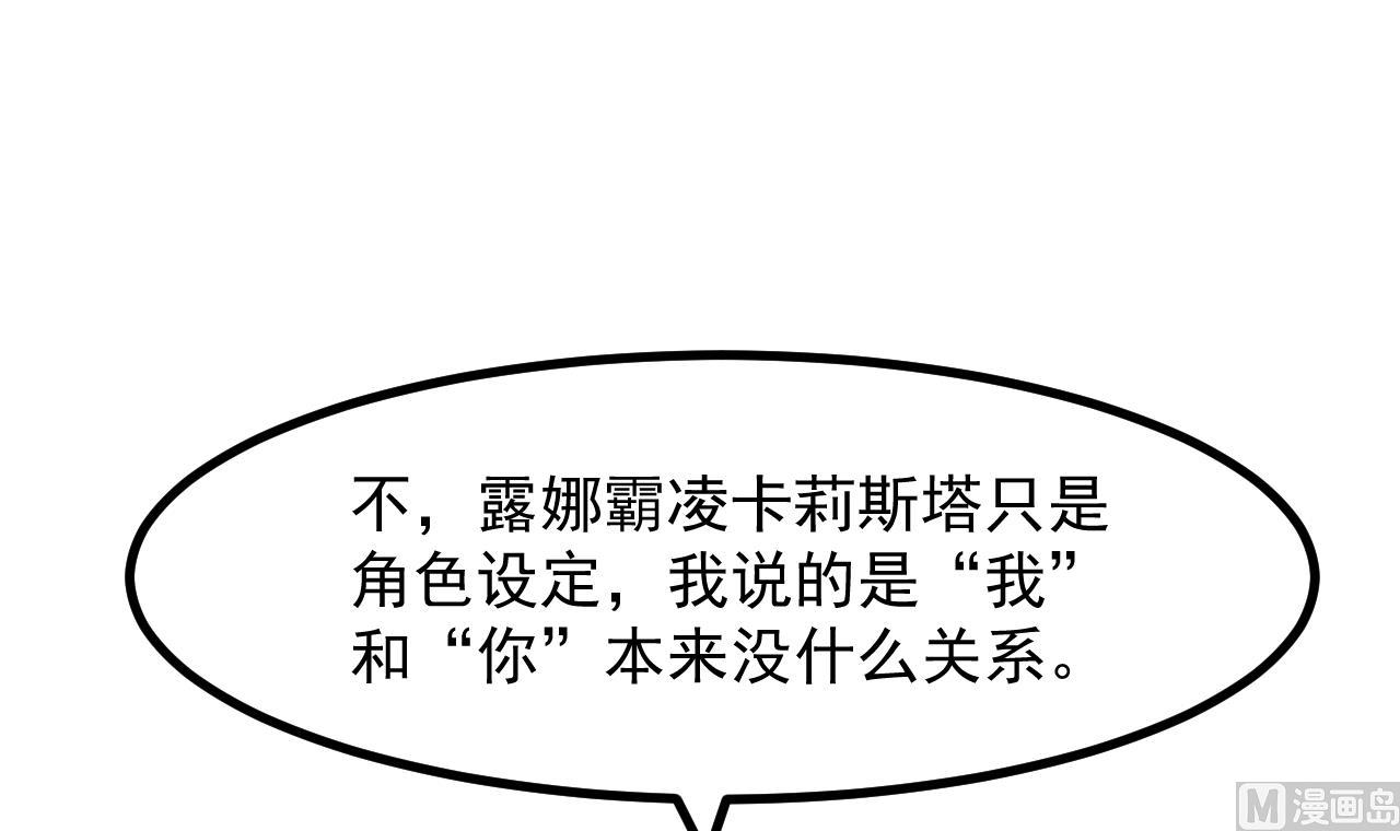 第39话 摊牌(1/2)-第41话