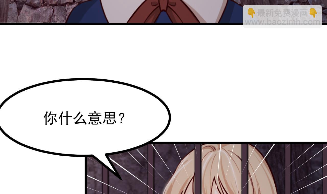 第39话 摊牌(1/2)-第41话