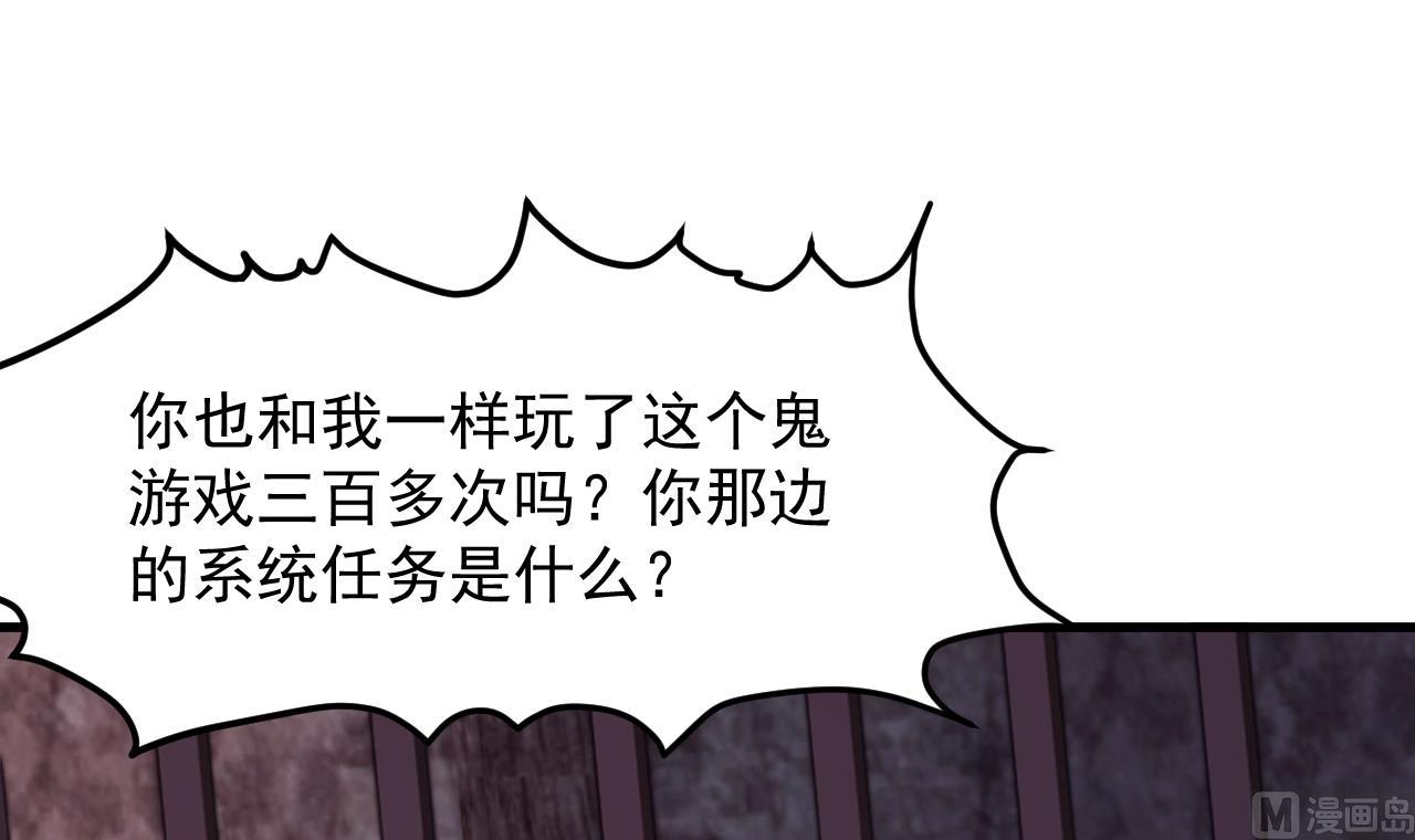 第39话 摊牌(1/2)-第41话