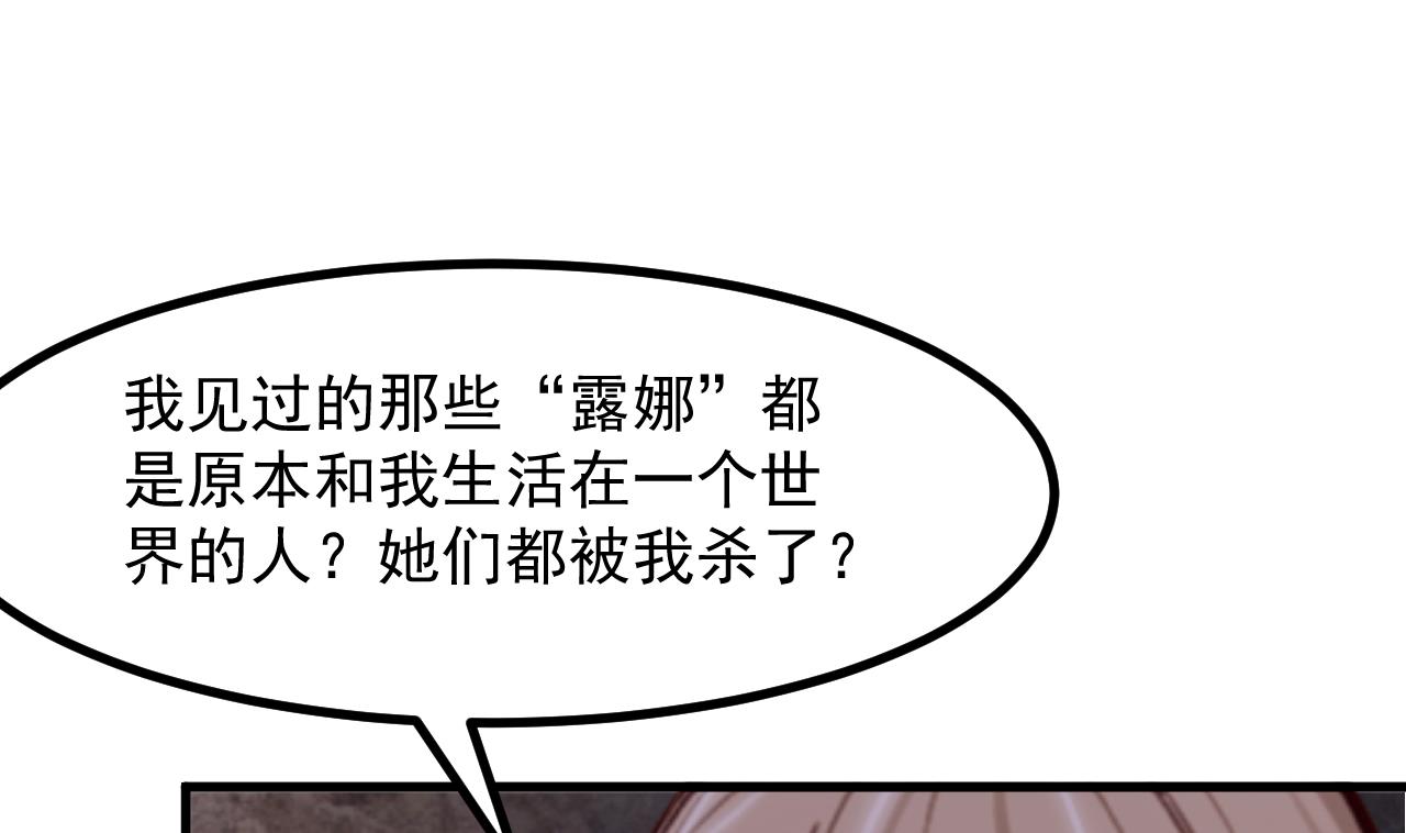 第39话 摊牌(1/2)-第41话