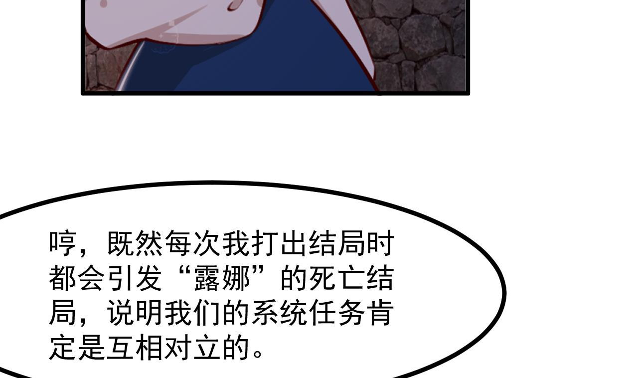 第39话 摊牌(1/2)-第41话