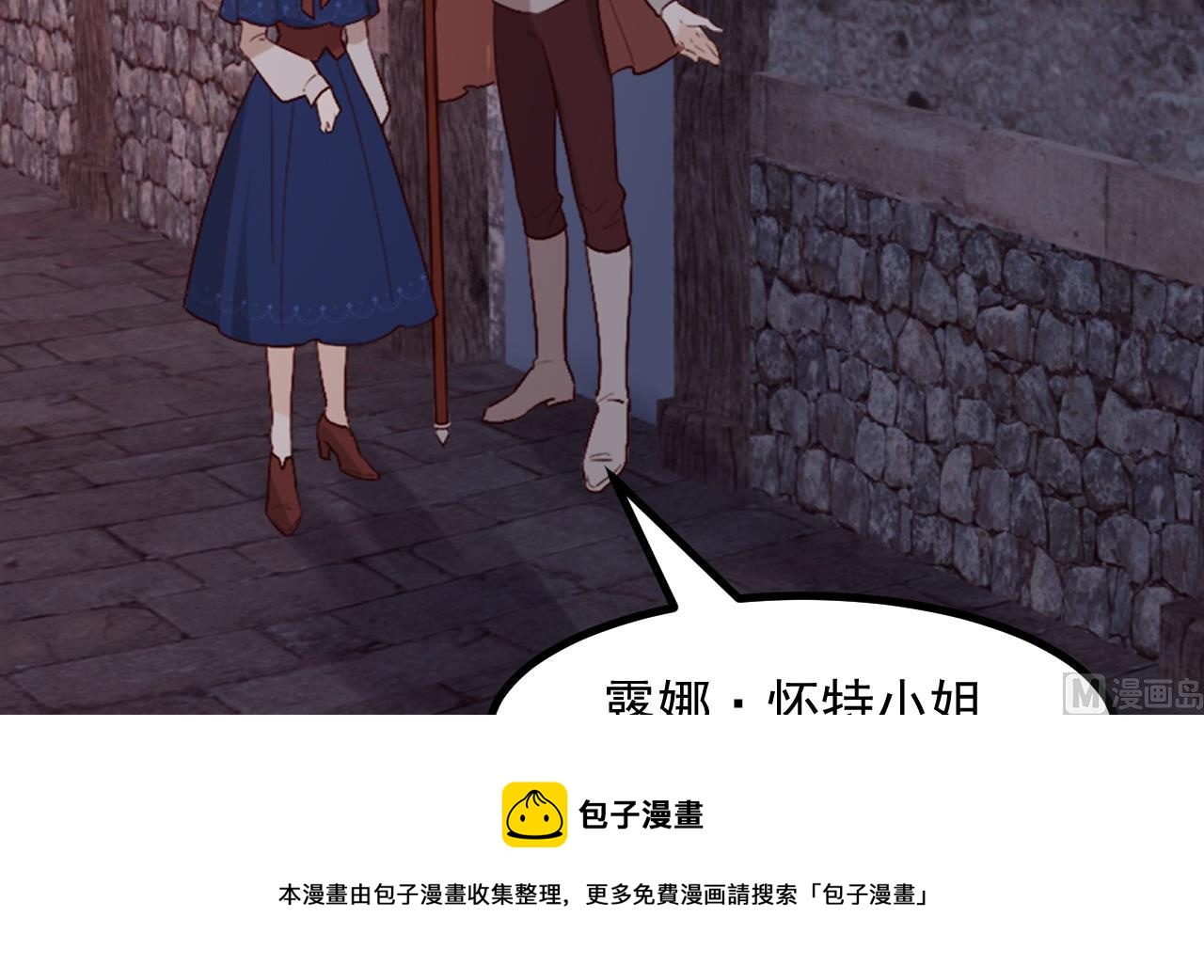 第39话 摊牌(1/2)-第41话