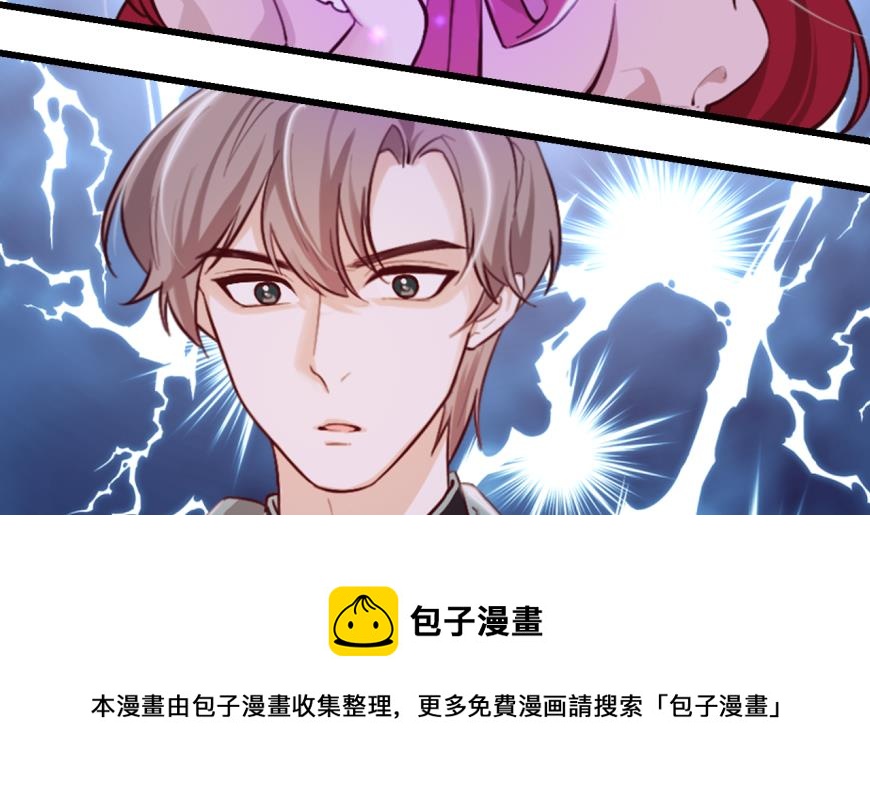 第41话 坦白(1/2)-第43话