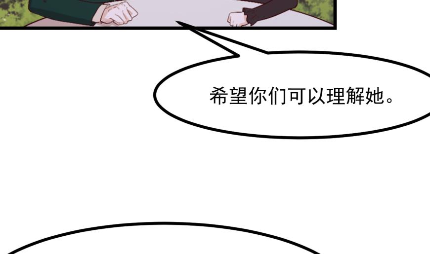 第41话 坦白(1/2)-第43话