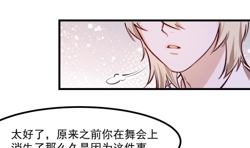 第41话 坦白(1/2)-第43话