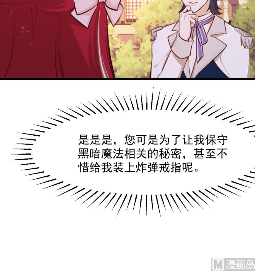 第41话 坦白(1/2)-第43话