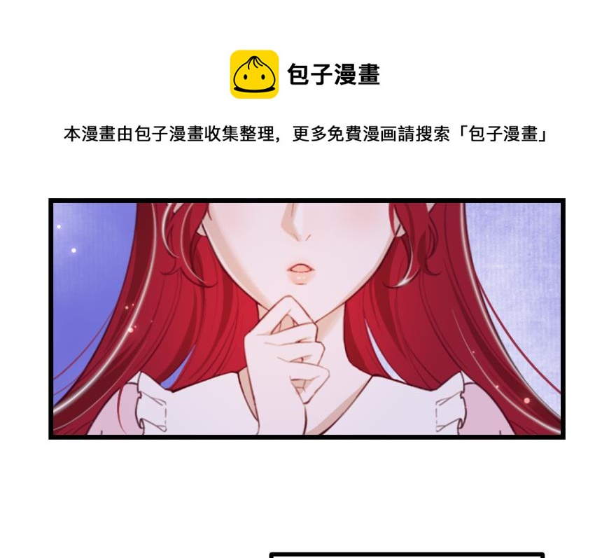 第41话 坦白(1/2)-第43话