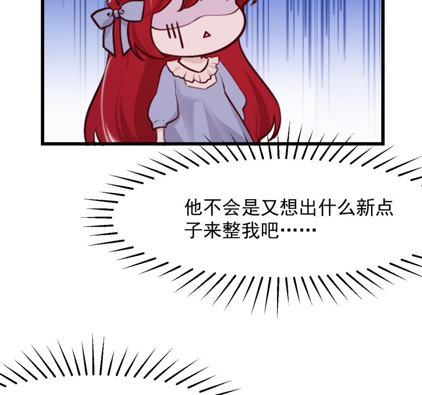 第41话 坦白(1/2)-第43话
