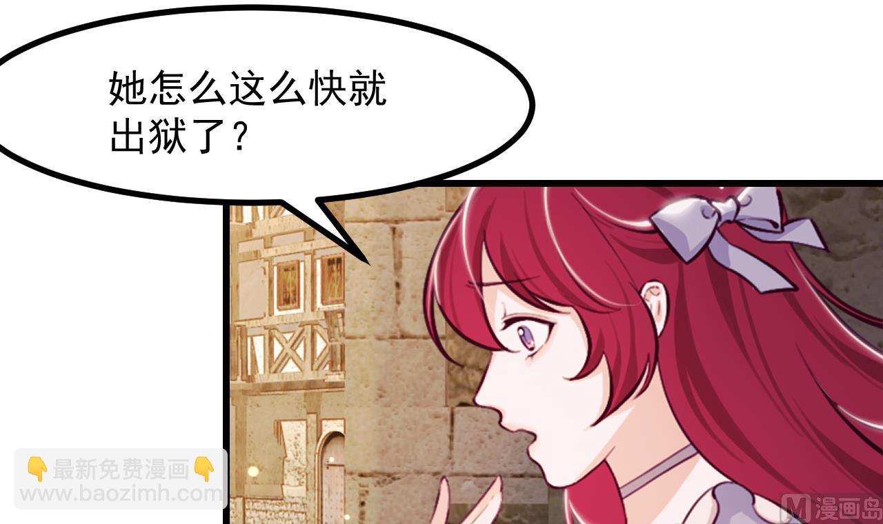 第43话 攻略达成(1/2)-第45话