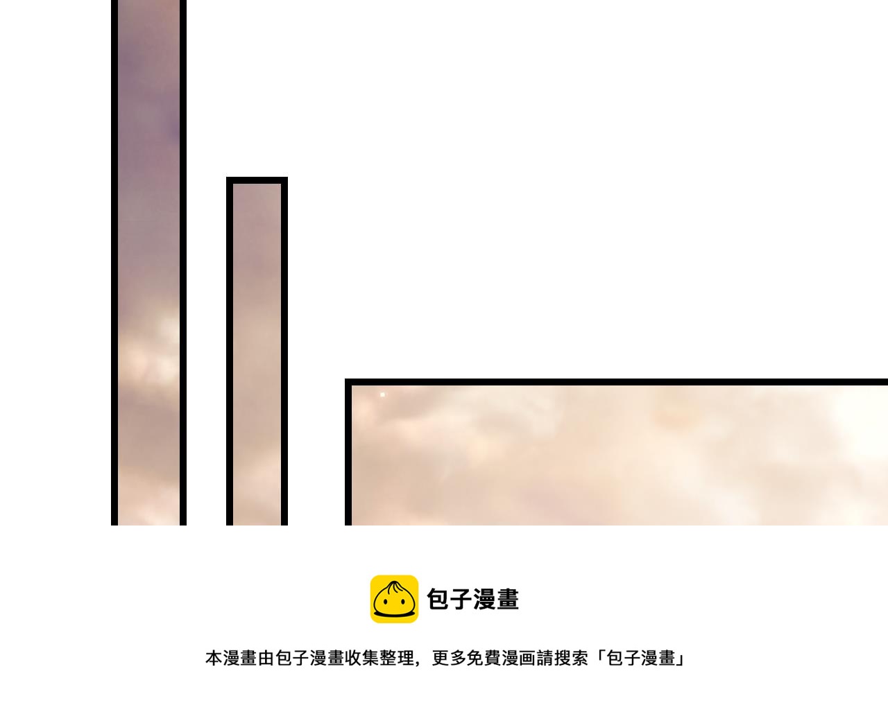 第43话 攻略达成(1/2)-第45话
