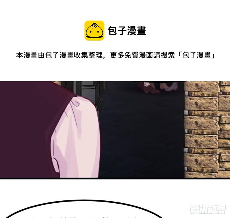 第45话  亚切的另一面(1/2)-第47话