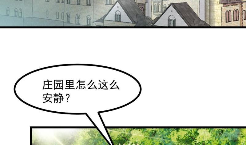 第45话  亚切的另一面(1/2)-第47话