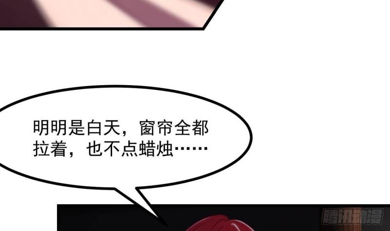 第45话  亚切的另一面(1/2)-第47话