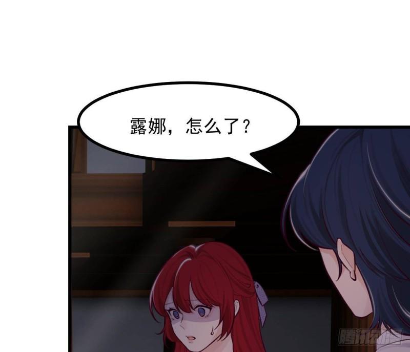 第45话  亚切的另一面(1/2)-第47话