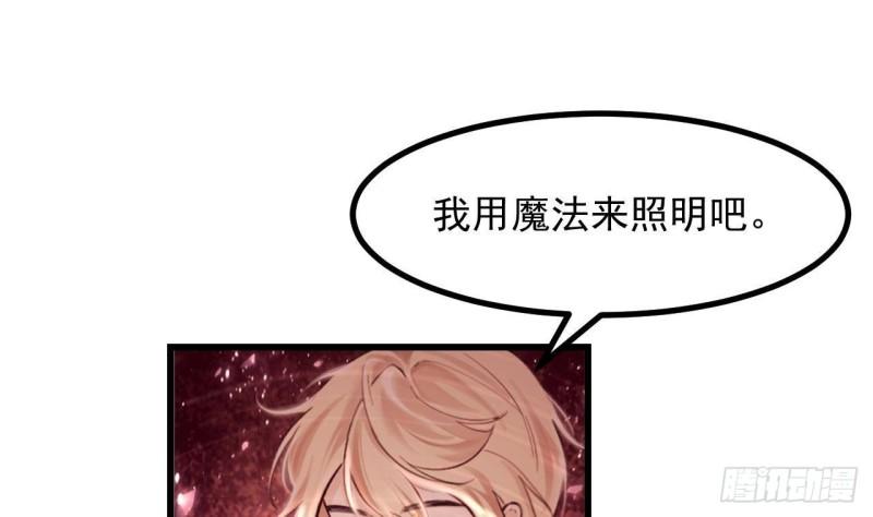 第45话  亚切的另一面(1/2)-第47话