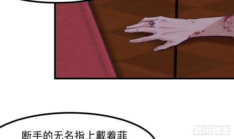 第45话  亚切的另一面(1/2)-第47话