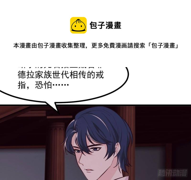 第45话  亚切的另一面(1/2)-第47话