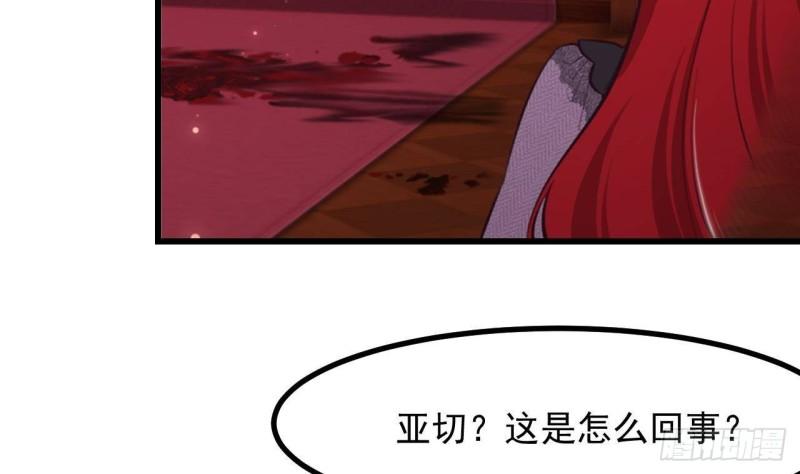 第45话  亚切的另一面(1/2)-第47话