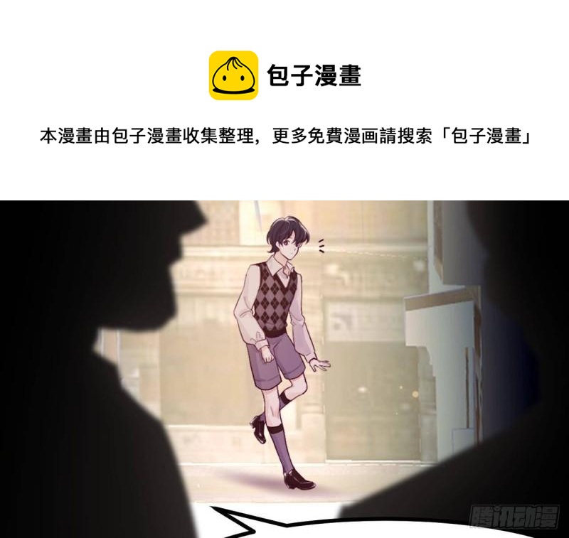 第45话  亚切的另一面(1/2)-第47话