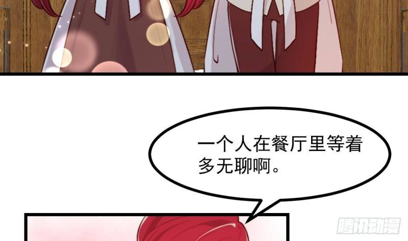 第47话 真心换真心(1/2)-第49话