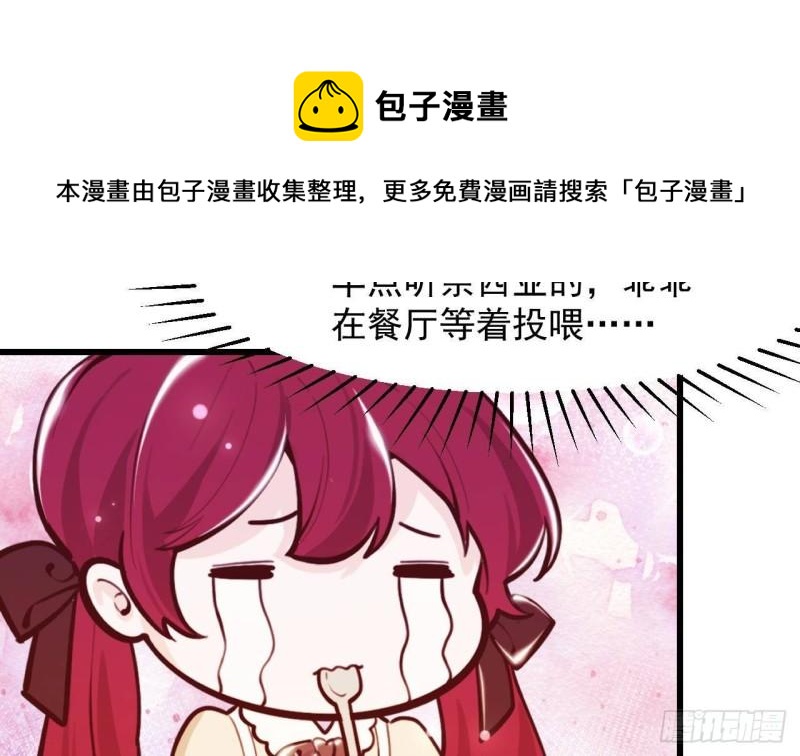 第47话 真心换真心(1/2)-第49话