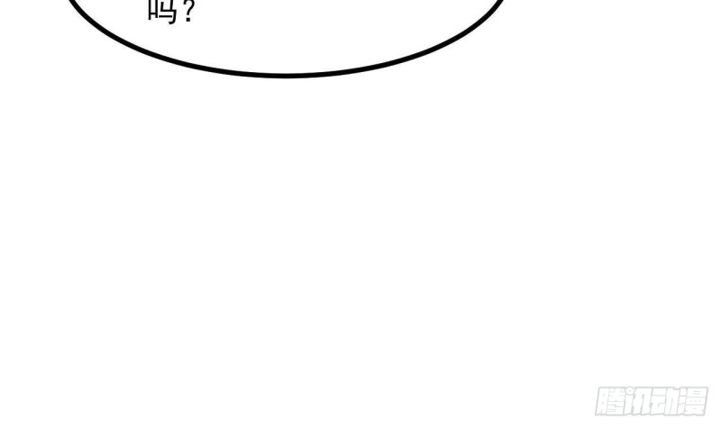 第47话 真心换真心(1/2)-第49话