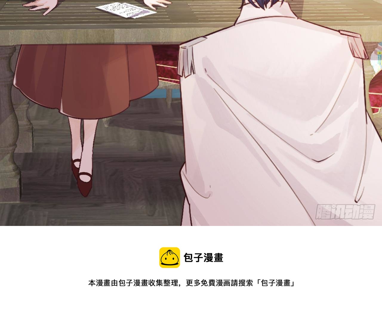 第49话 亚切的决心(1/2)-第51话
