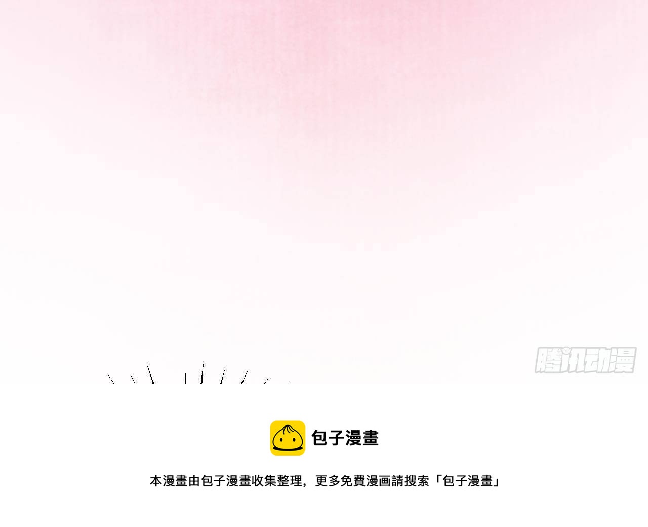 第49话 亚切的决心(1/2)-第51话