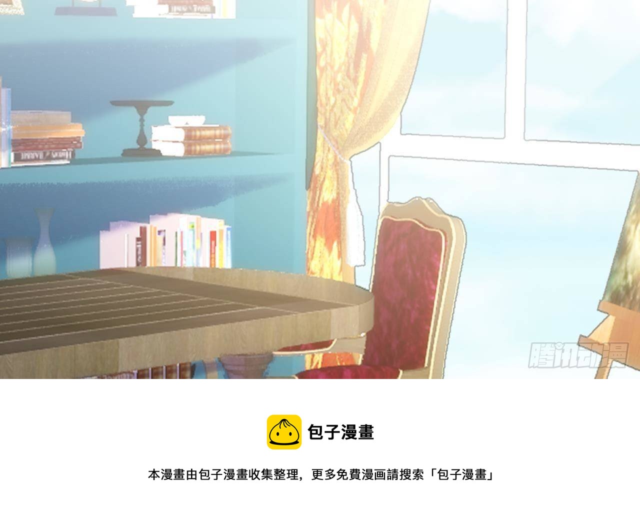 第49话 亚切的决心(1/2)-第51话