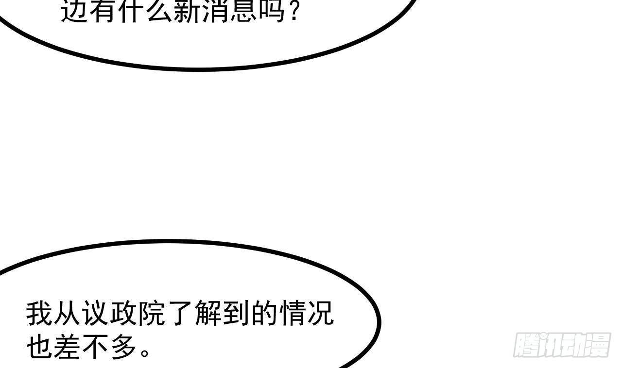 第49话 亚切的决心(1/2)-第51话