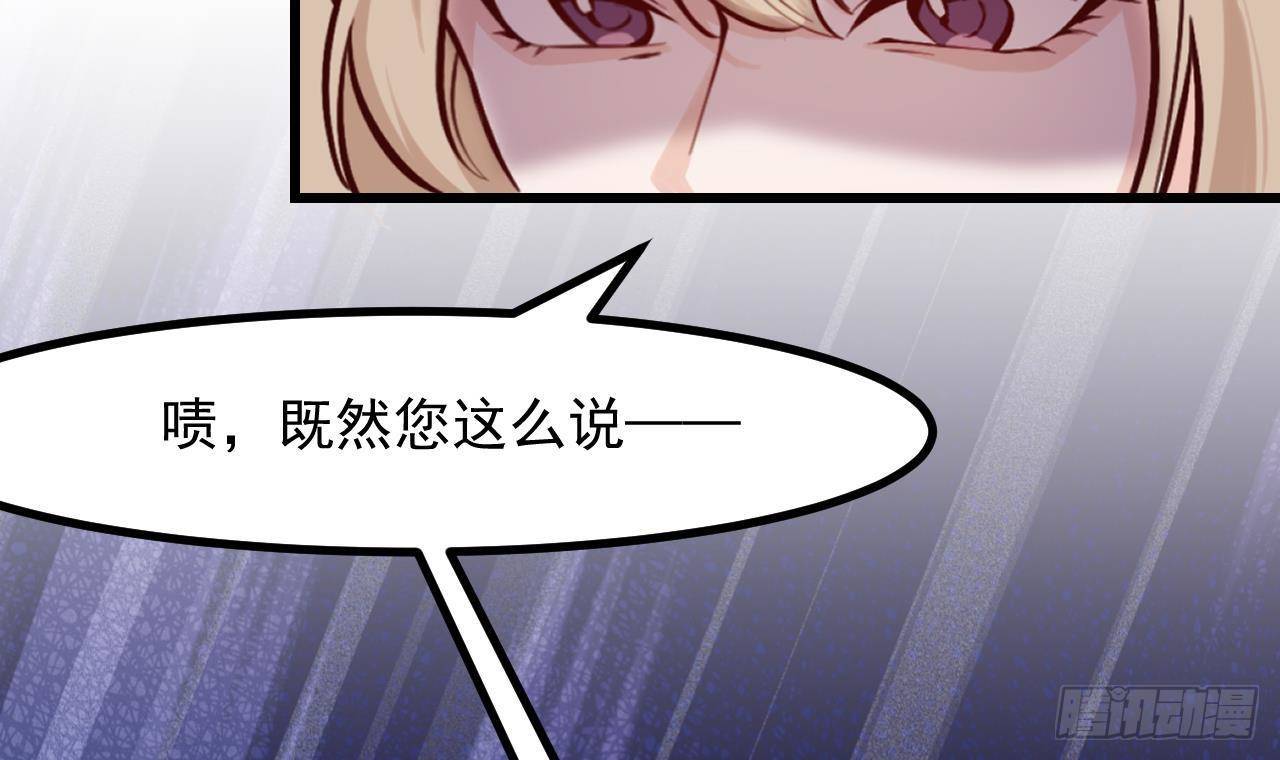 第51话 正面对决(1/2)-第53话