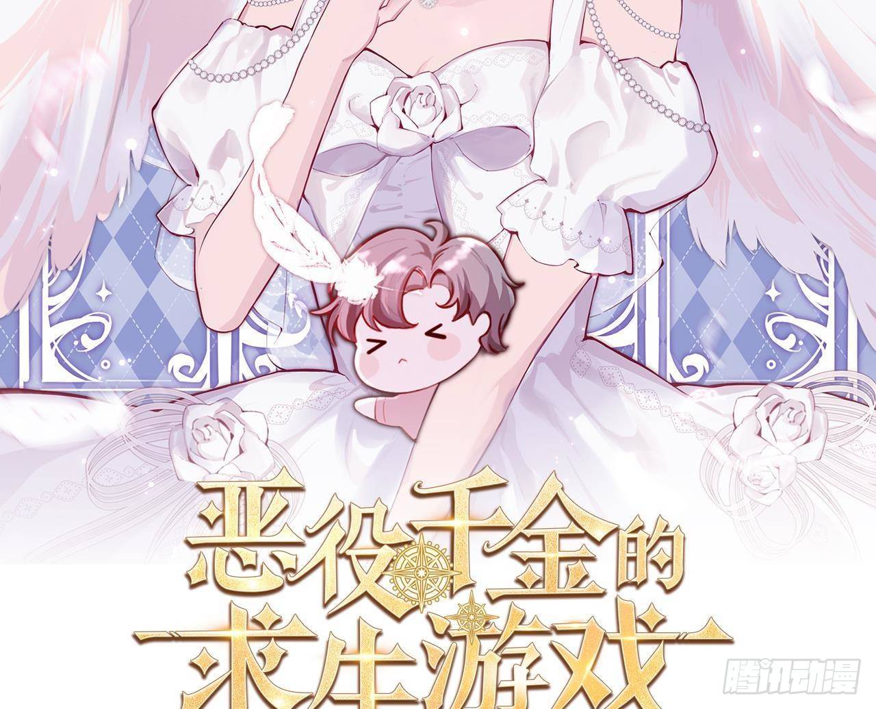 第51话 正面对决(1/2)-第53话