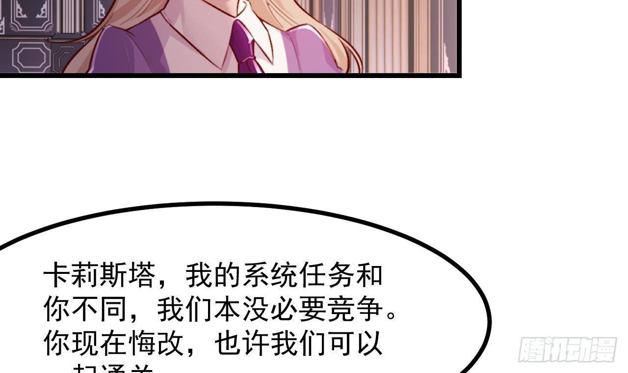 第51话 正面对决(1/2)-第53话
