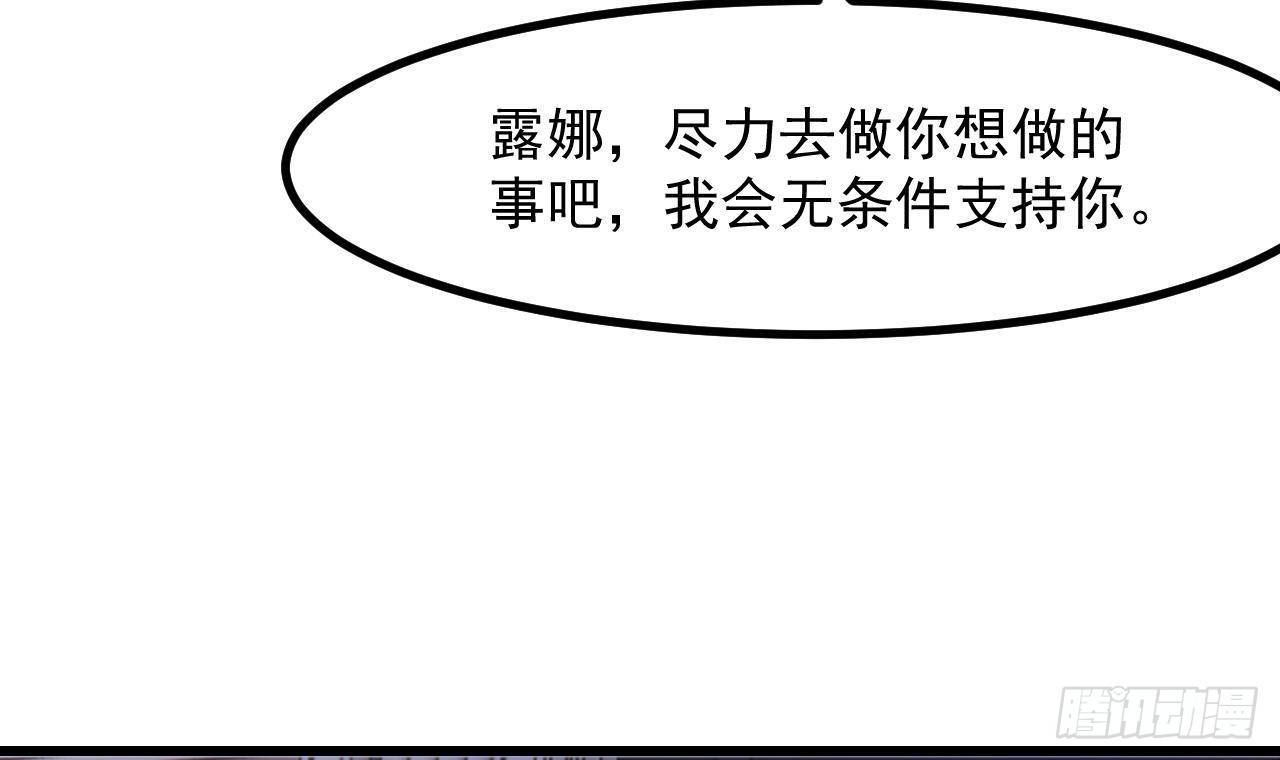 第51话 正面对决(1/2)-第53话