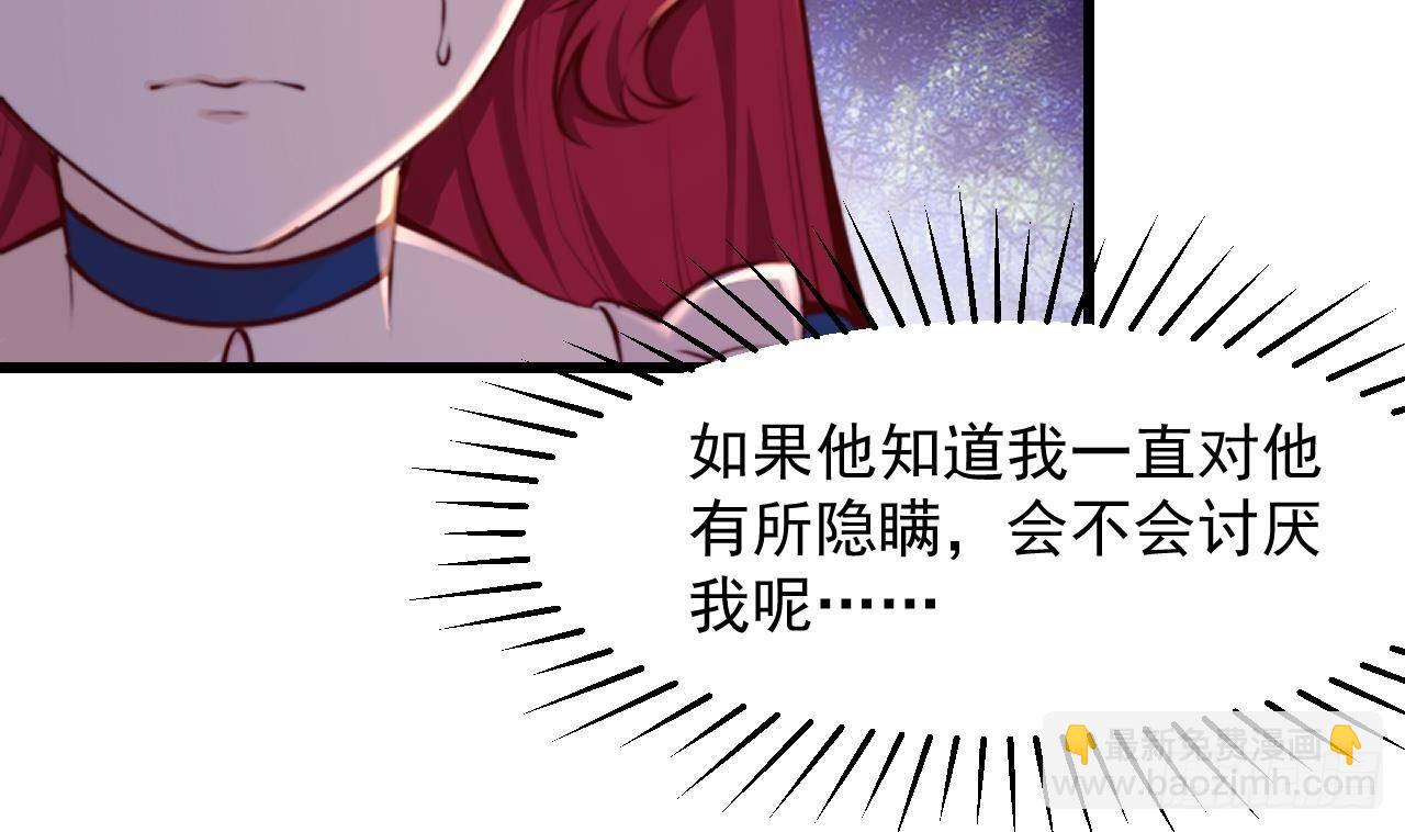 第53话 这一刻就足够了(1/2)-第55话
