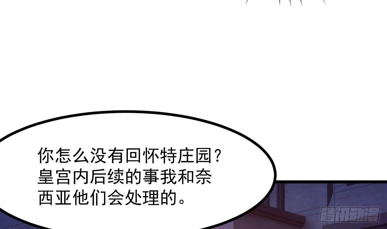 第53话 这一刻就足够了(1/2)-第55话