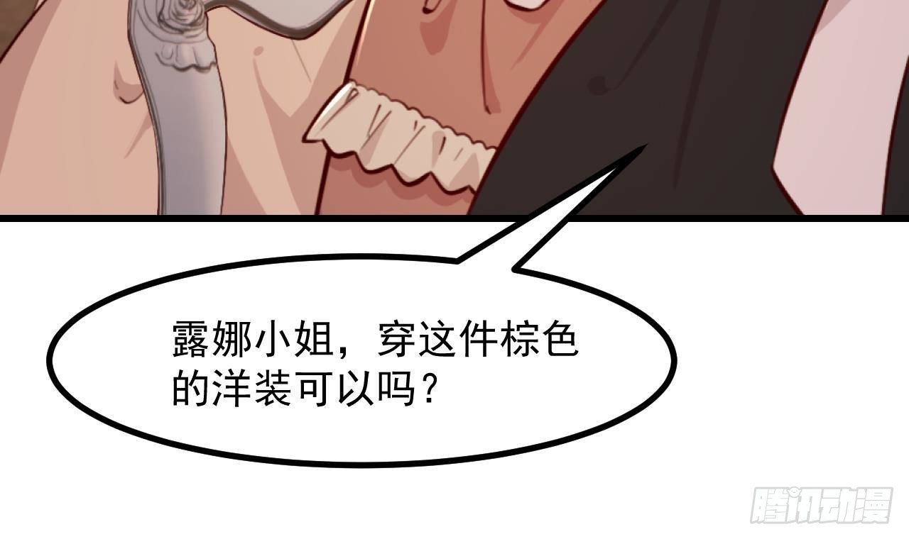 第55话  四人约会（1）(1/3)-第57话