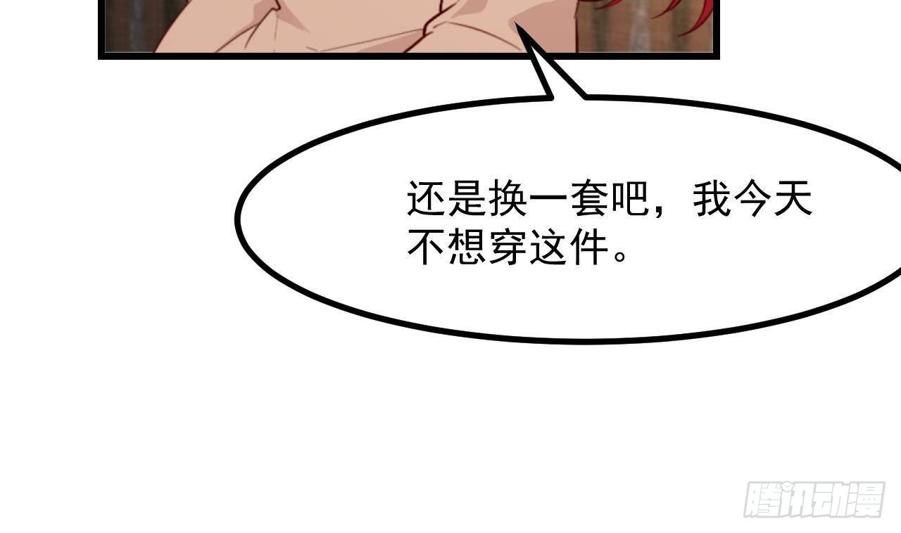 第55话  四人约会（1）(1/3)-第57话