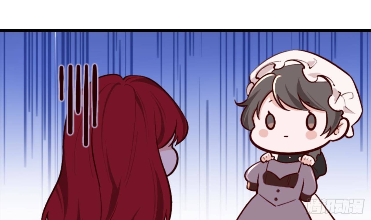 第55话  四人约会（1）(1/3)-第57话